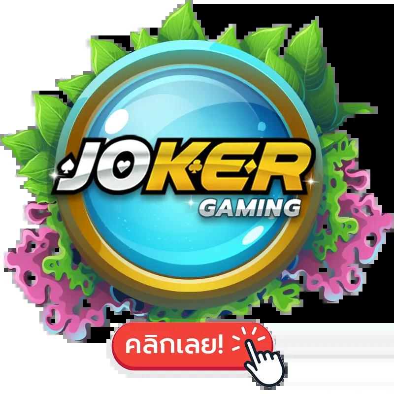 เดิมพันออนไลน์ครบเครื่องกับ 89fauto รวมเกมสล็อตรับโบนัสคุ้ม