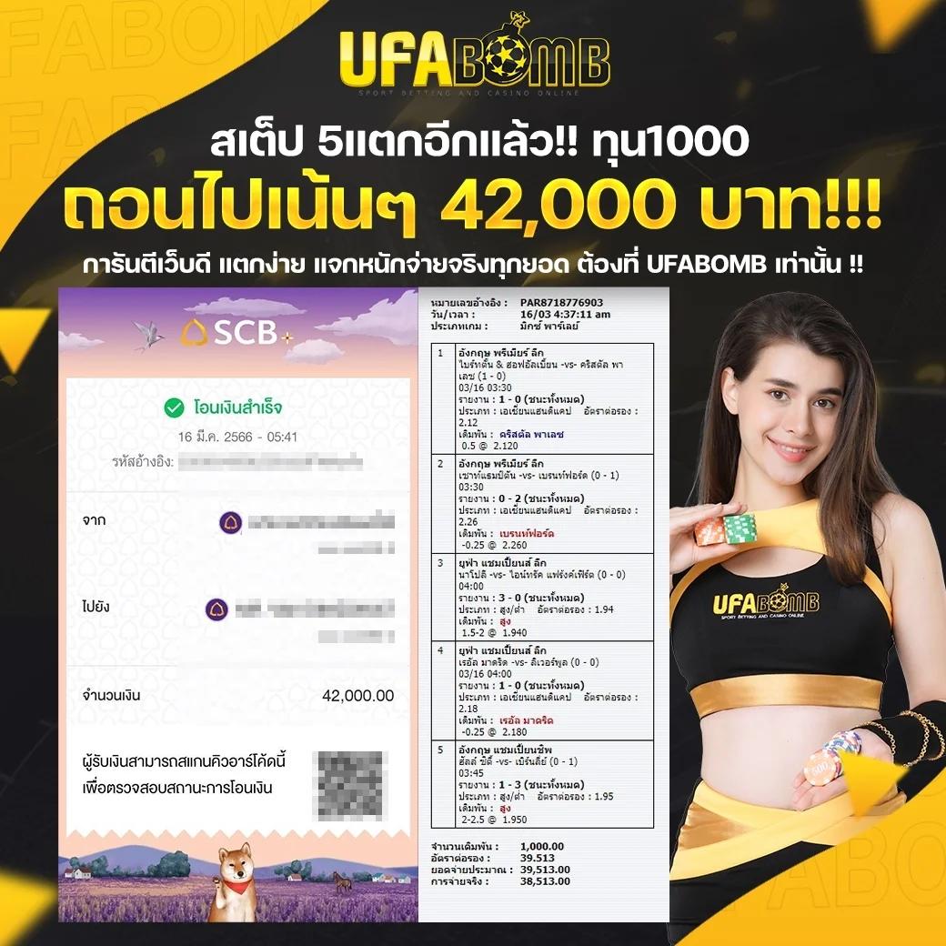 เดิมพันออนไลน์สุดมันส์กับ Betflix711 ฝากถอนง่าย รวดเร็ว