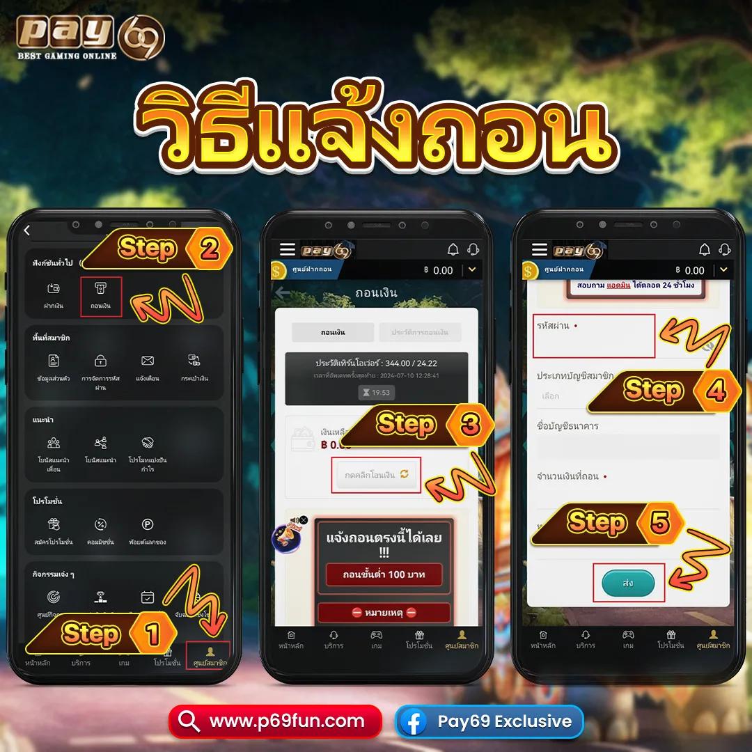 เดิมพันเว็บ ผลบอลสด7m พร้อมราคา ล่าสุด 2024 มั่นคงปลอดภัย