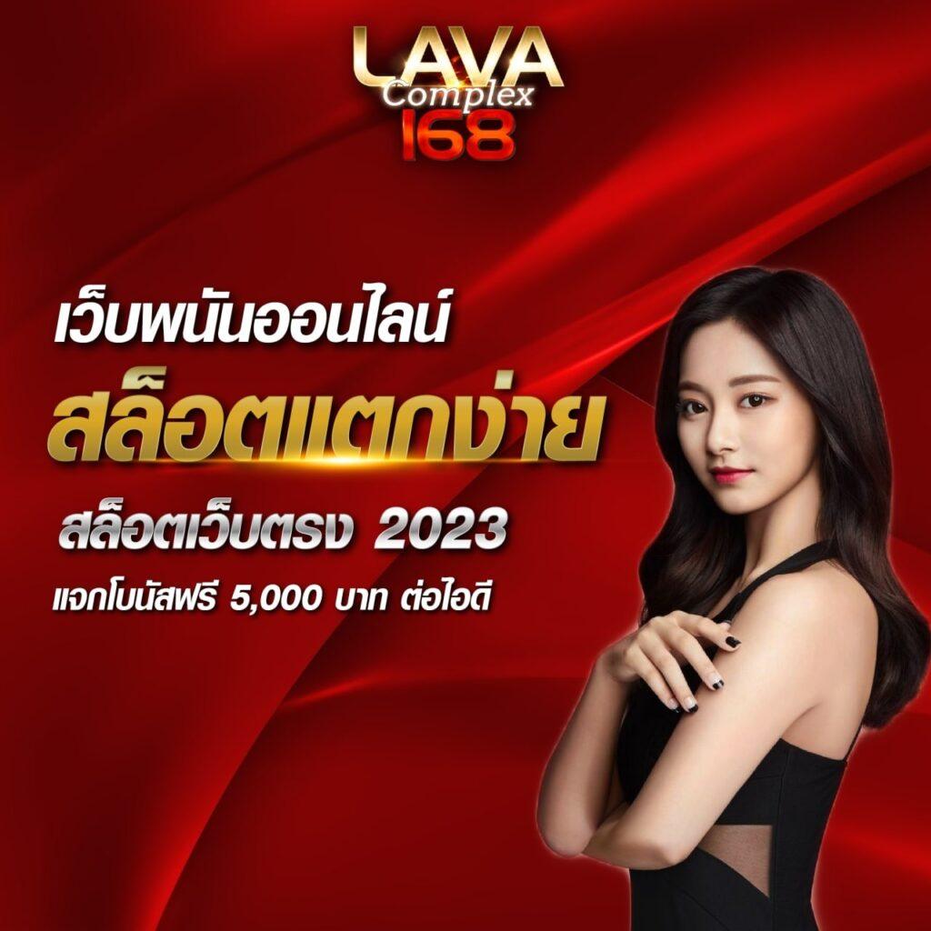 เดิมพันใหม่ล่าสุดกับ Betflix Co เว็บเกมอันดับ 1 ของไทย