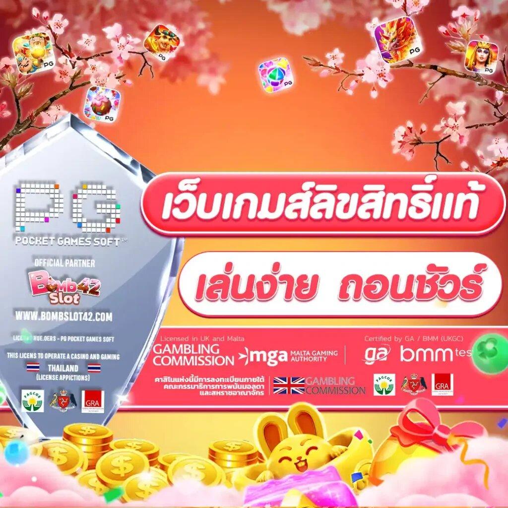 เทสสกอร์ คาสิโนเว็บตรง สมัครง่าย โบนัสเต็มที่ เล่นสนุกได้ทุกเวลา