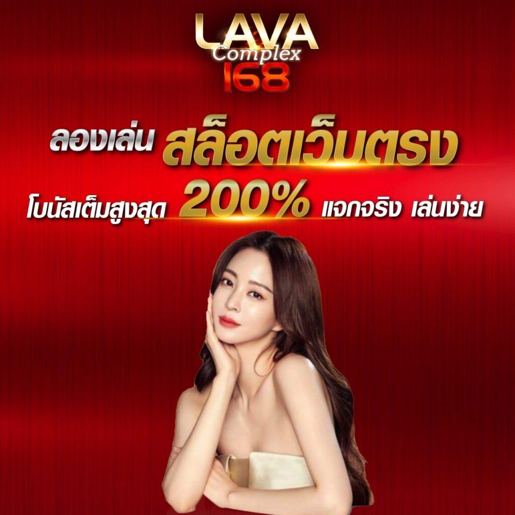 เบ ท ฟิก 1688 เว็บคาสิโนออนไลน์ ครบเครื่องเดิมพันสุดฮิตในไทย