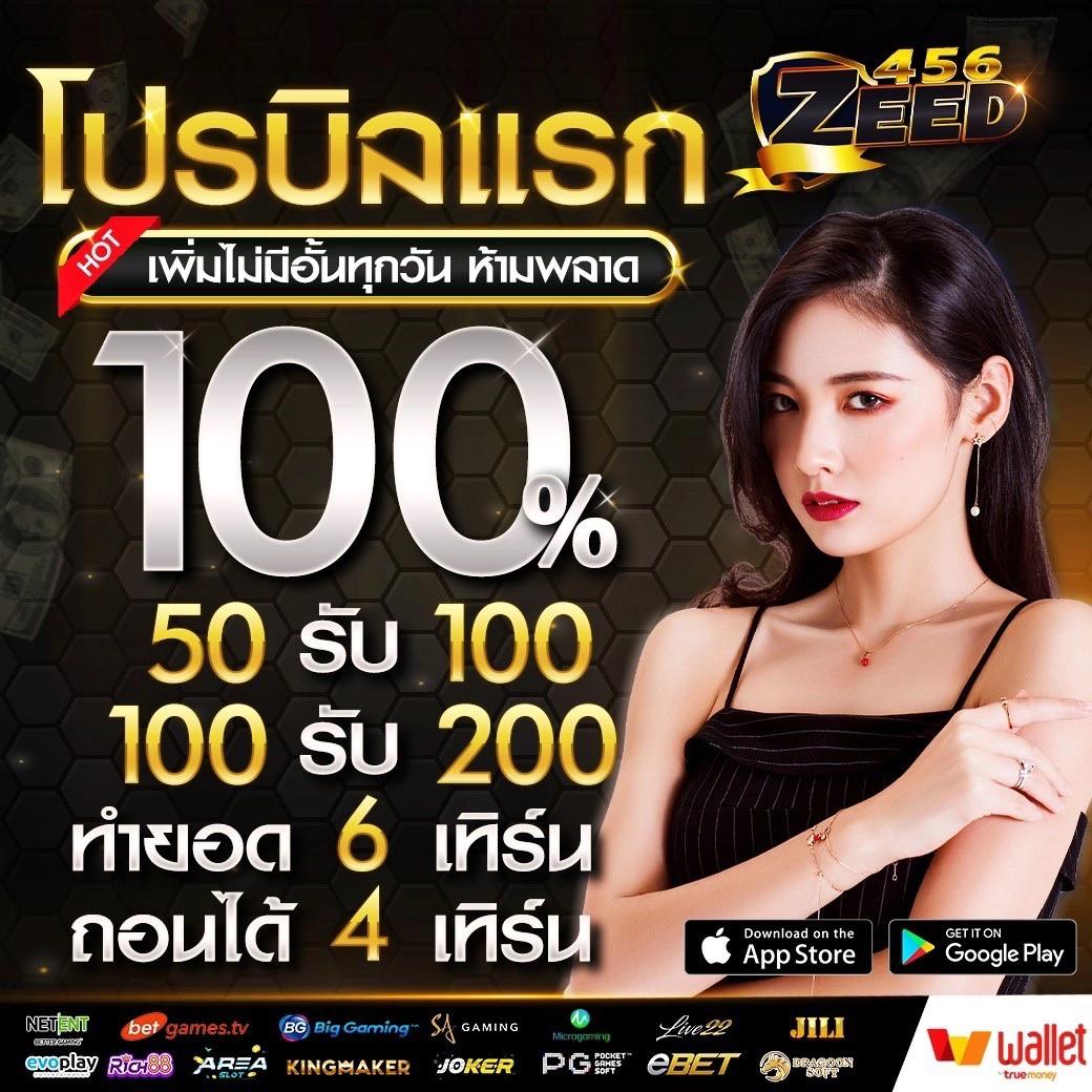 เบ ท ฟิก 285 คาสิโนออนไลน์ครบวงจร สมัครรับโบนัสสุดคุ้ม