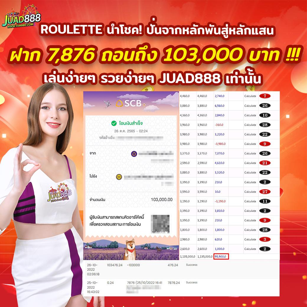 เบ ท ฟิก 666 เว็บตรงล้ำสมัย เล่นง่าย จ่ายจริง โปรโมชั่นเด็ด