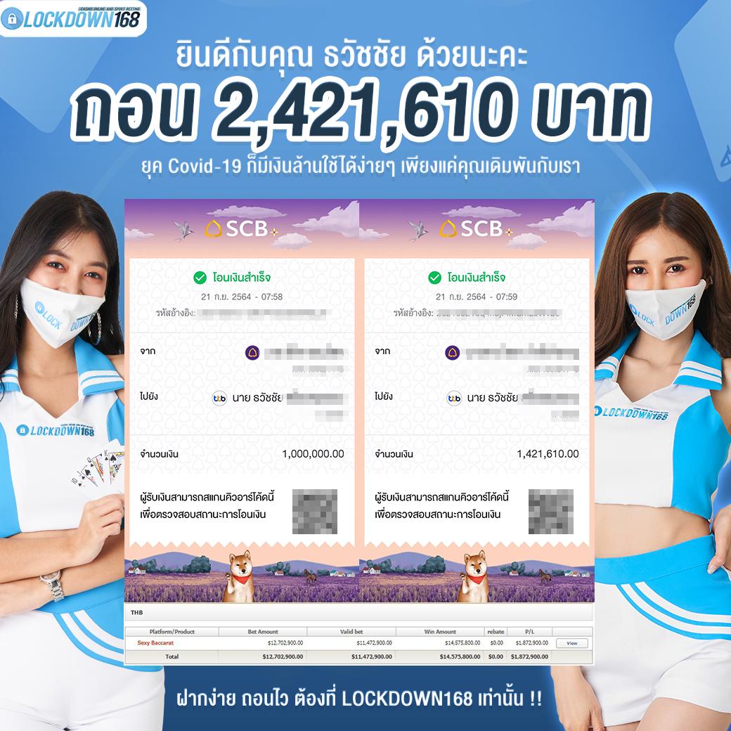 เบ ท ฟิก 888 ศูนย์รวมความบันเทิงคาสิโนออนไลน์ยอดนิยมในไทย