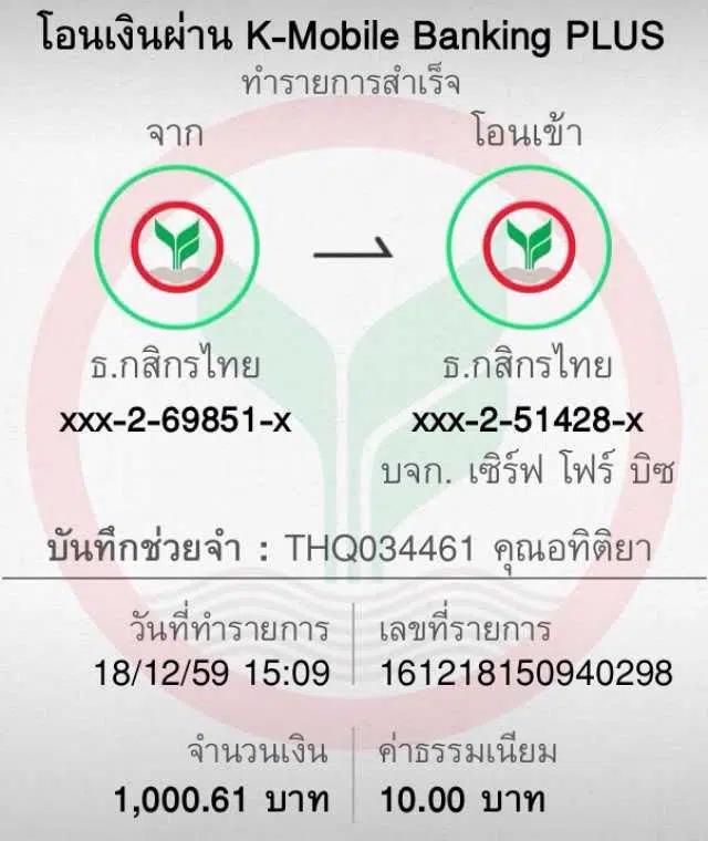 เบ็ดฟิก คาสิโนออนไลน์มั่นคง ระบบทันสมัย โปรโมชั่นพิเศษ 2024