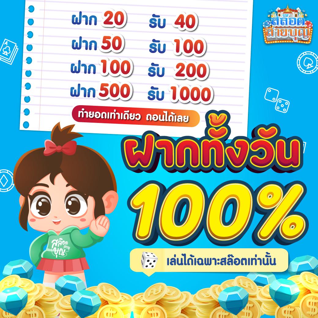 เบทฟิก19 คาสิโนครบวงจร มั่นใจระบบปลอดภัย ทำเงินง่ายที่สุด