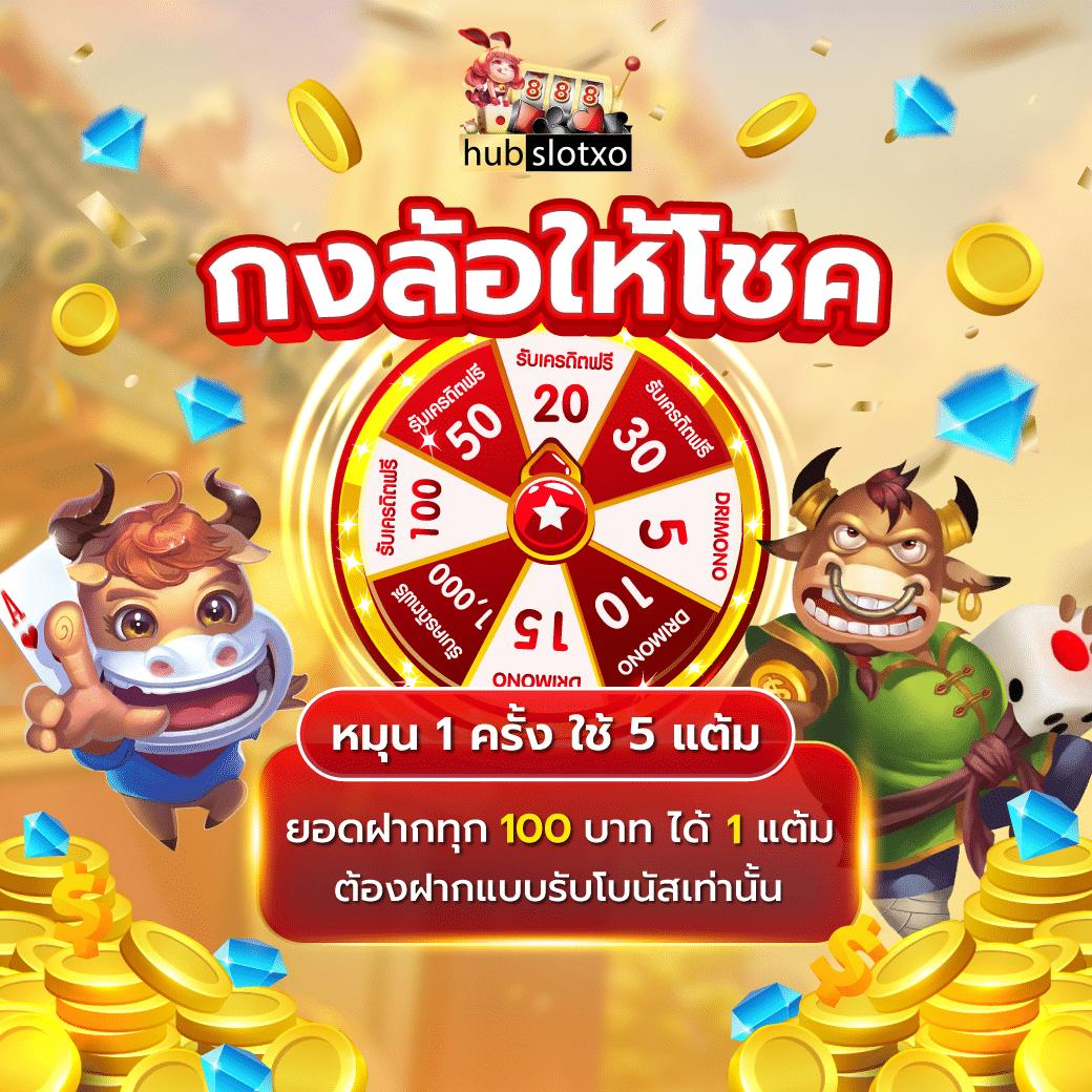 เบทฟิก365 เว็บตรงเดิมพันครบจบในที่เดียว 2024