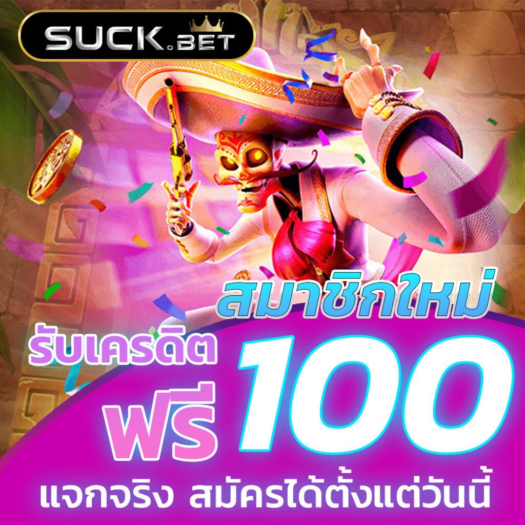 เบทฟิก45 คาสิโนสดออนไลน์ยอดนิยม พร้อมโบนัสสุดคุ้มในไทย