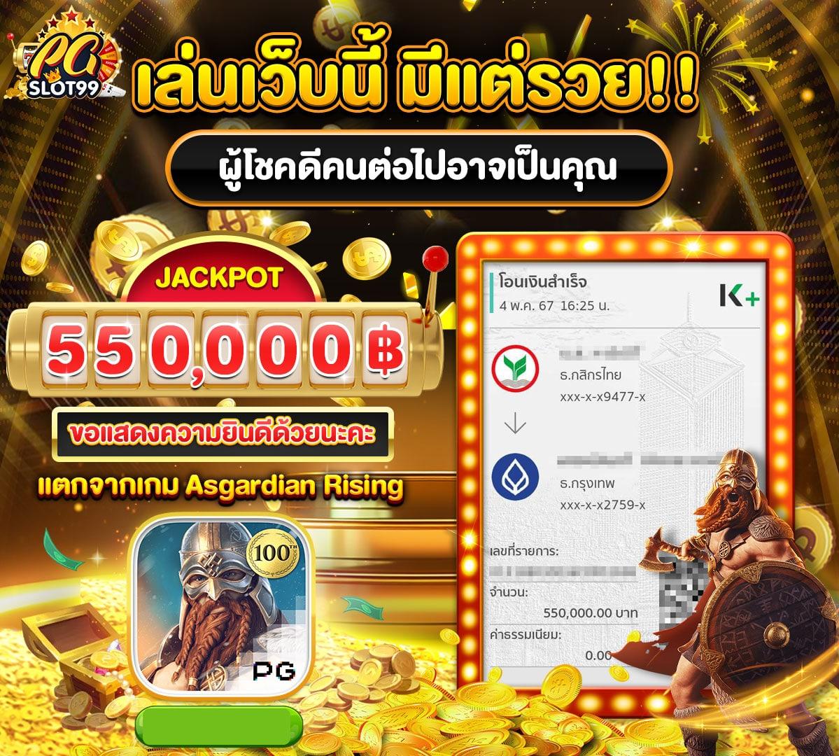 เบทฟิก666 คาสิโนออนไลน์อันดับ1 รวมเกมสล็อตและคาสิโนสดยอดนิยม