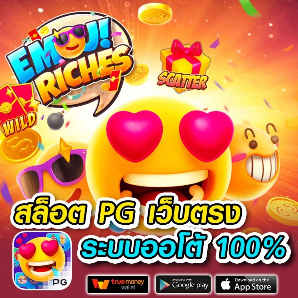 เบทฟิก678 ศูนย์รวมเกมคาสิโนยอดนิยม สมัครง่ายรับโบนัสสูงสุด