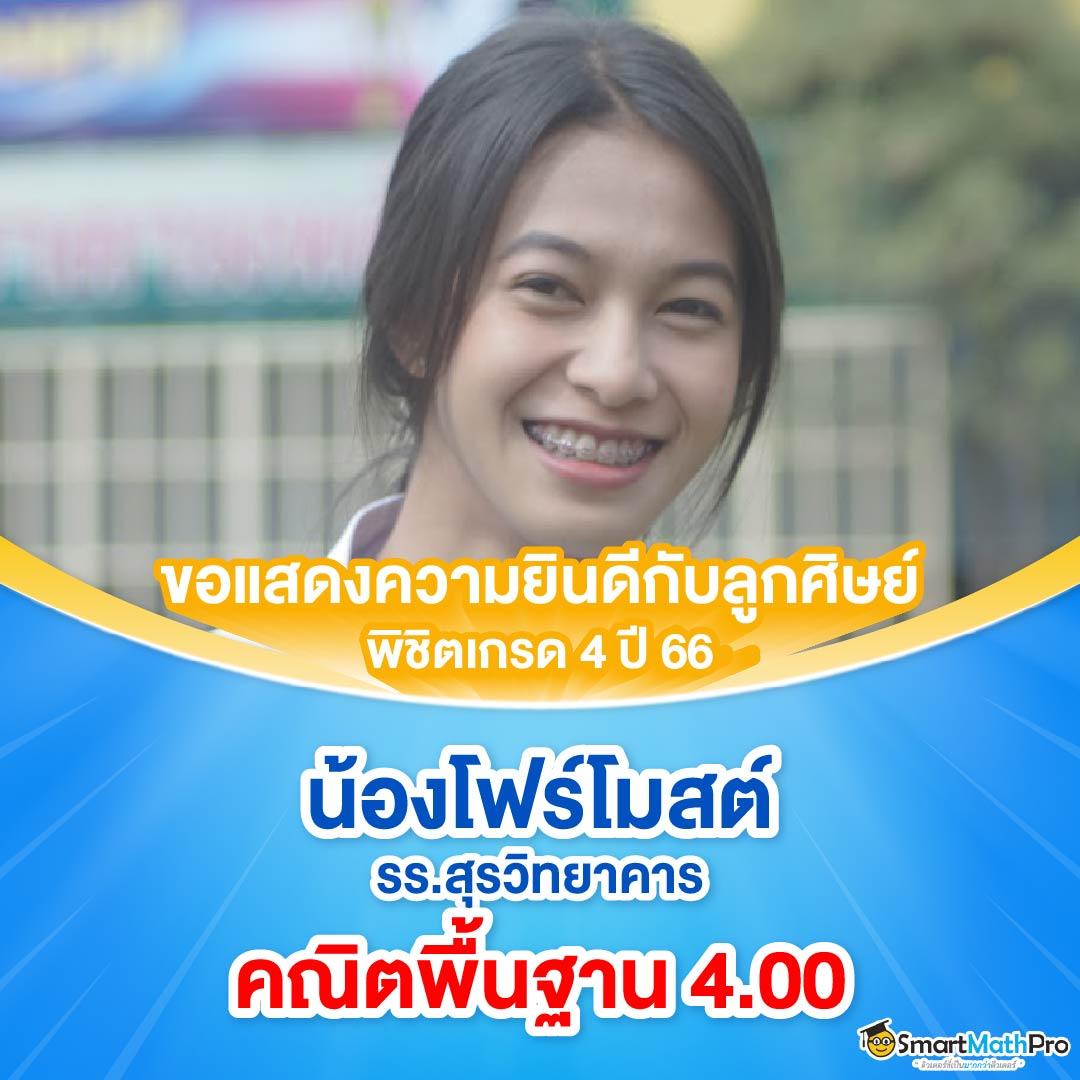 เบทฟิก88 เว็บคาสิโนออนไลน์ มาแรงที่สุดในไทย พร้อมโปรโมชั่นล่าสุด