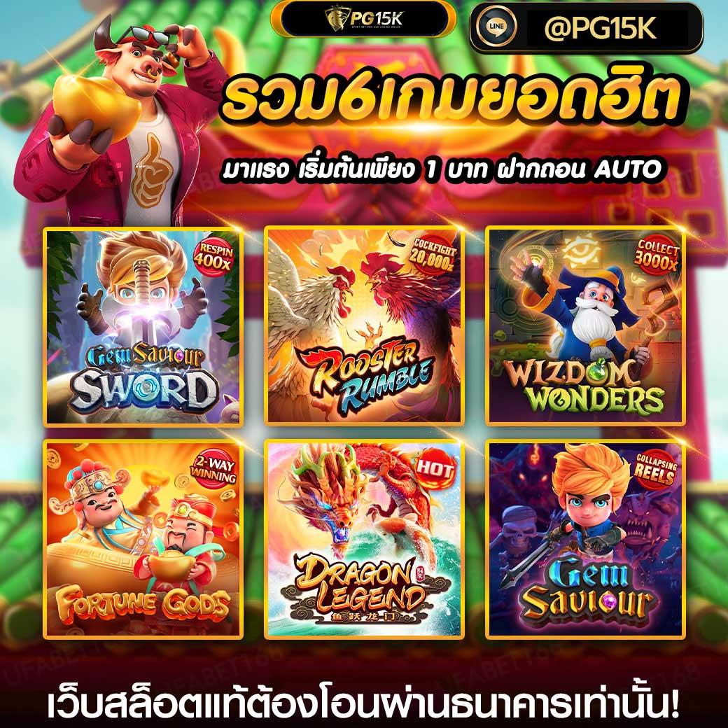 เบทฟิกco คาสิโนออนไลน์ครบวงจร ระบบฝากถอนรวดเร็วที่สุดในไทย