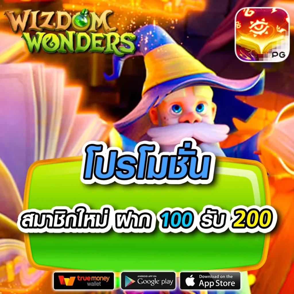 เบทฟิกเว็บตรง คาสิโนออนไลน์ยอดนิยม ระบบทันสมัย เดิมพันง่ายสุดมั่นใจ