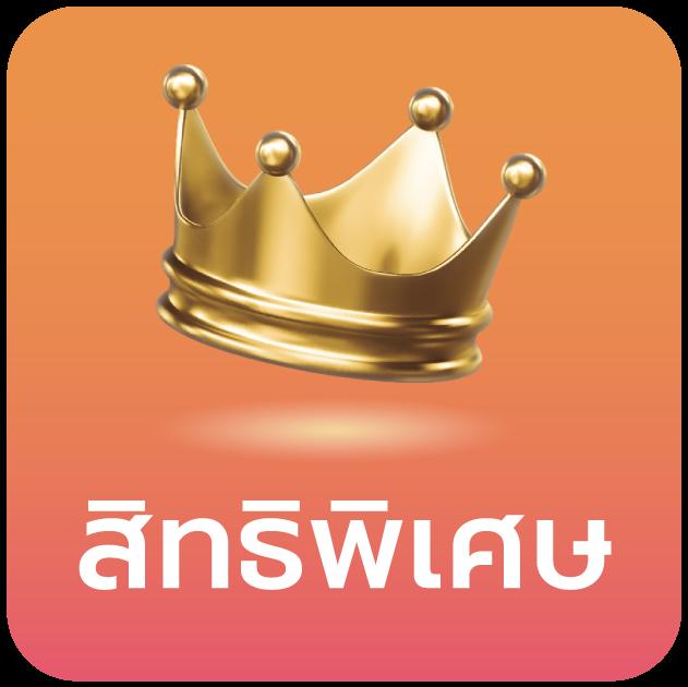 เบลลินี่ คาสิโนเว็บตรงมั่นคง เล่นง่ายจ่ายเต็มโปรโมชั่นคุ้ม
