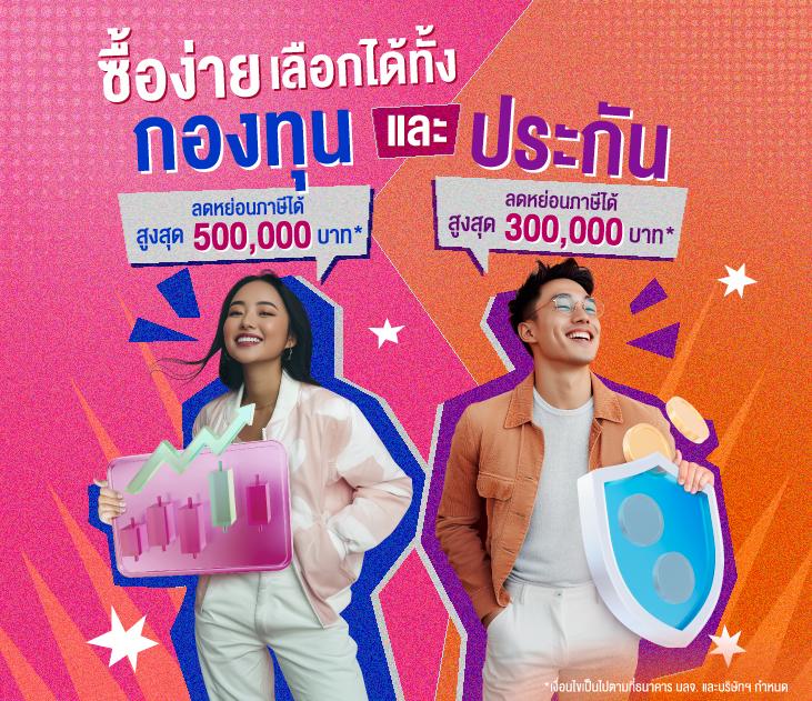 เบโอดีลสุดแกร่ง ทุกวงการเดิมพัน พร้อมรับเครดิตฟรีเต็มพิกัด
