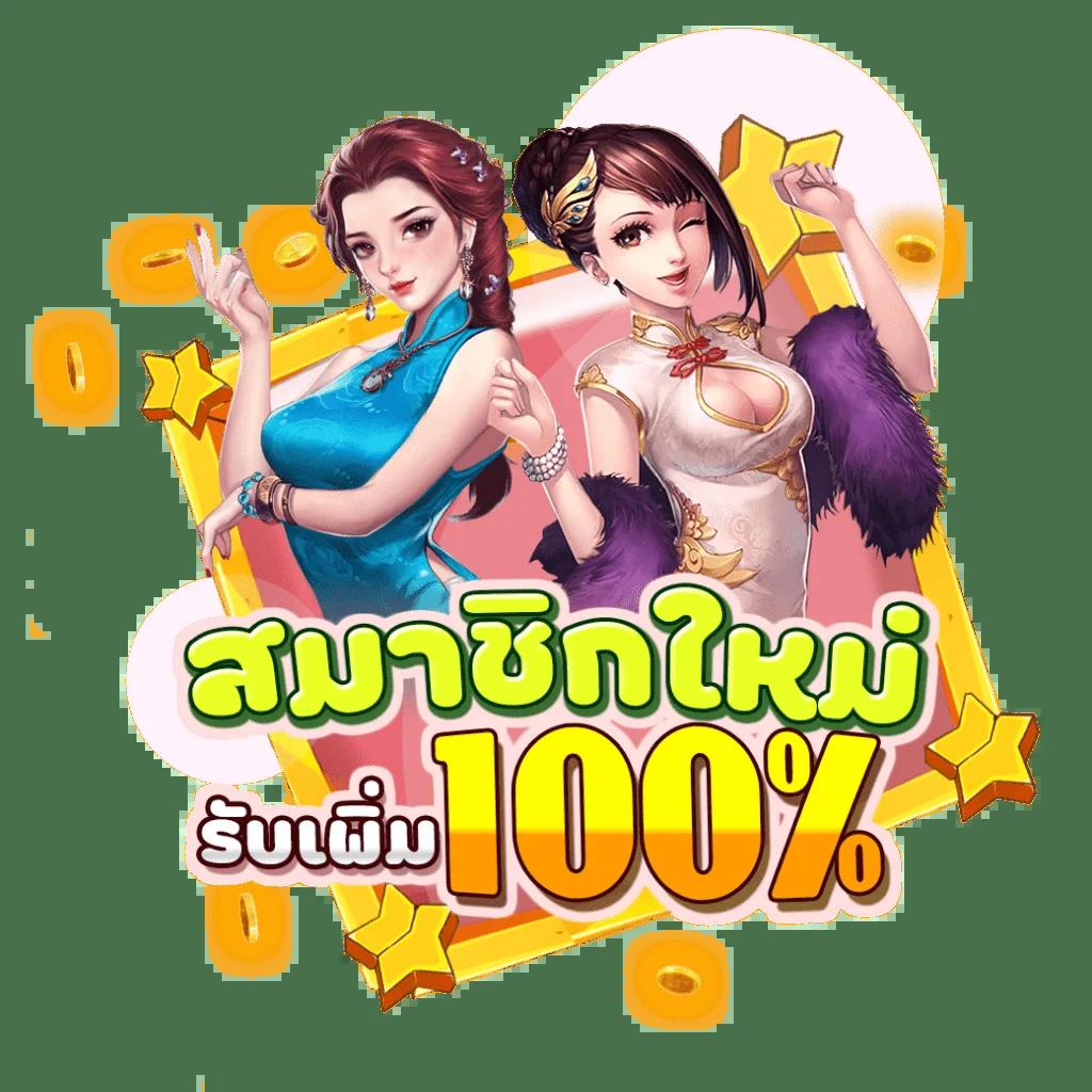เปิดประสบการณ์ใหม่กับ WaspBet App เว็บพนันออนไลน์มาแรงที่สุดในไทย