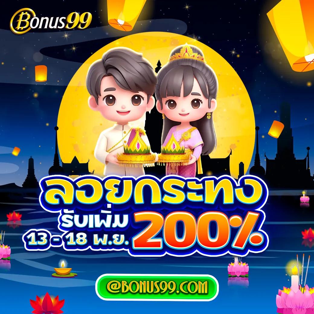 เปรียบเทียบบอลสด บ้านผลบอล ดูผลบอลล่าสุด2024 อัปเดตทันที