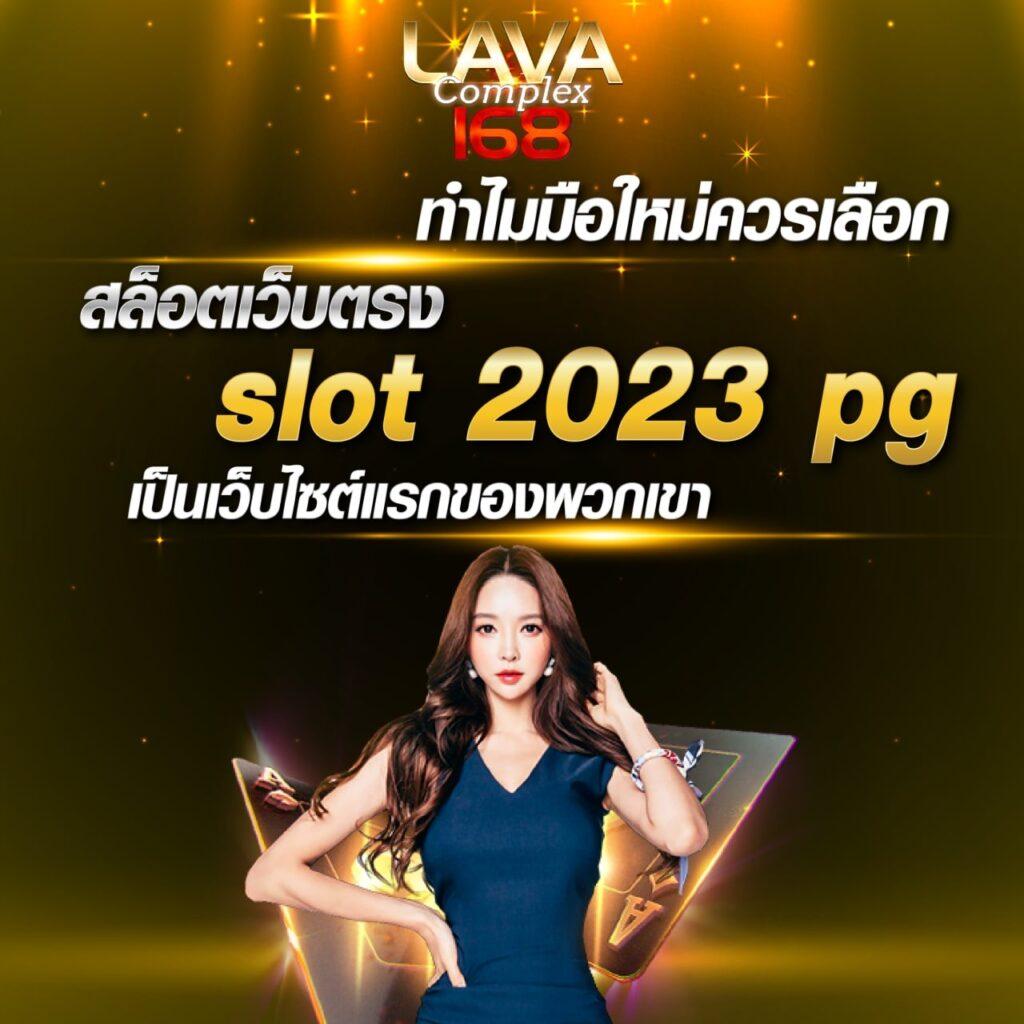เมกาเบท333 แบรนด์คาสิโนออนไลน์ยอดนิยม เครดิตฟรี โบนัสมากมาย
