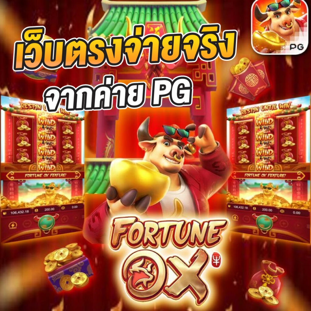 เมกาเบท คาสิโนสุดฮิต พร้อมโปรโมชั่นมาแรงแห่งปี