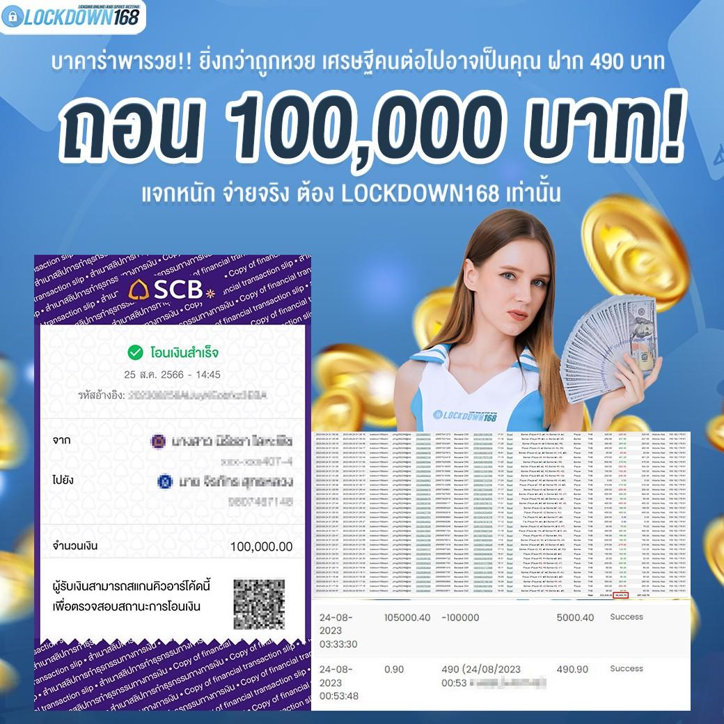 เมกาเม888 เกมคาสิโนออนไลน์ ยิ่งเล่นยิ่งสนุก โปรโมชั่นสุดคุ้ม