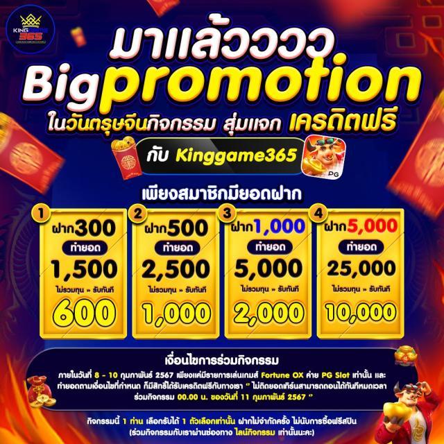 เรตบอลวันนี้ คาสิโนออนไลน์ครบวงจร จ่ายจริงทุกยอด