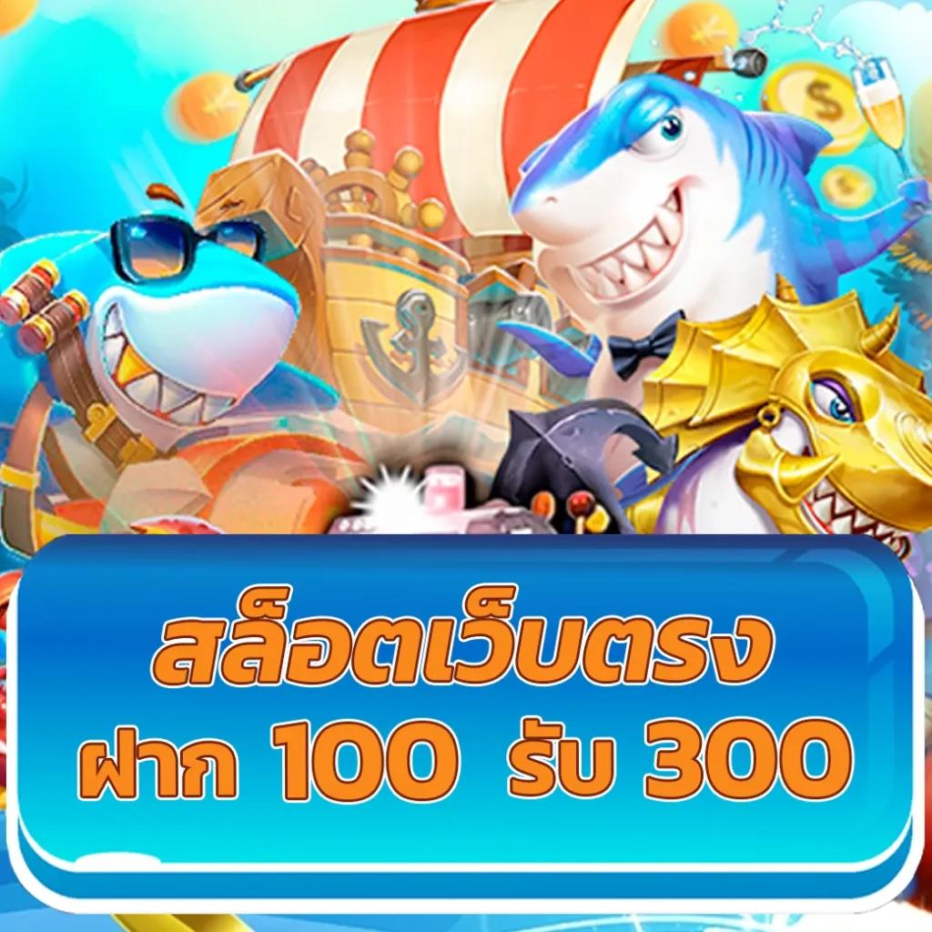 เล่น PG168 ฟรี เครดิต รวมเกมสล็อตแตกง่าย พร้อมโปรโมชั่นเด็ด