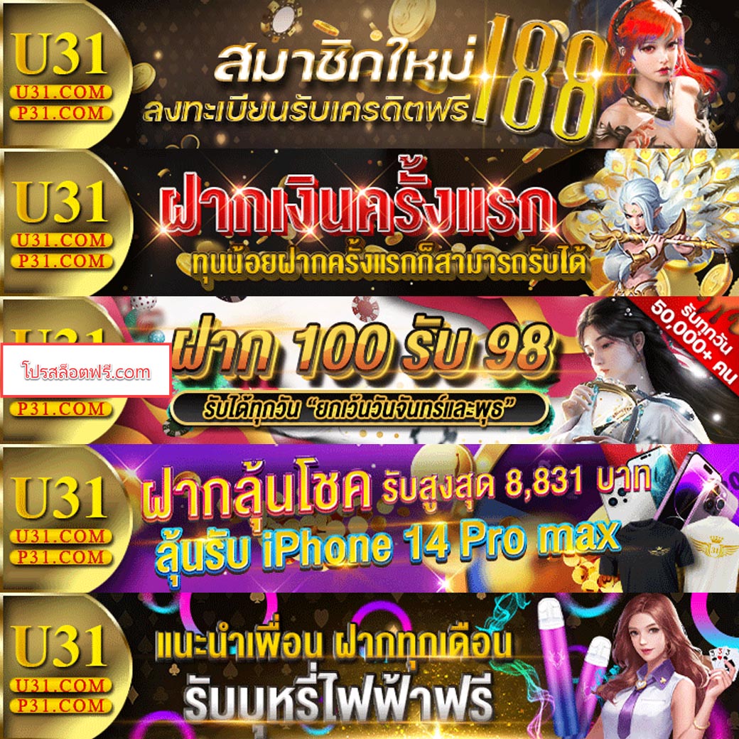 เล่น PG Lava สนุกแบบไม่มีสะดุด พร้อมโปรโมชั่นร้อนแรง ตลอด 24 ชม