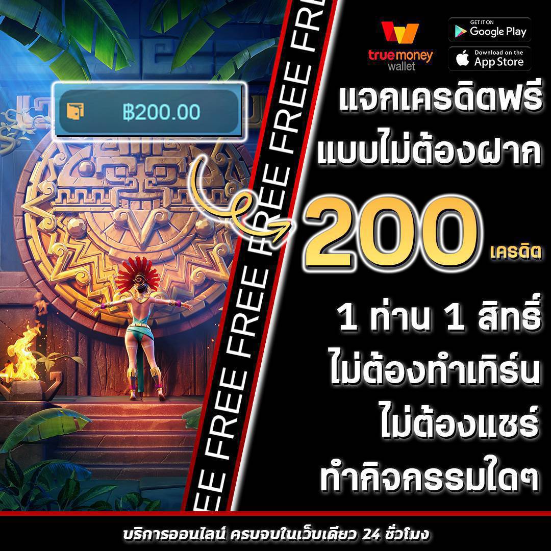 เล่น ผลบอลสด mobi แหล่งรวบรวมผลบอลสดแม่นยำ ครบครันในไทย