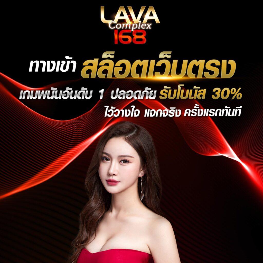 เล่น เว็บ สล็อต รวมเกมเด็ด โปรโมชั่นแรง ครบจบที่เดียว