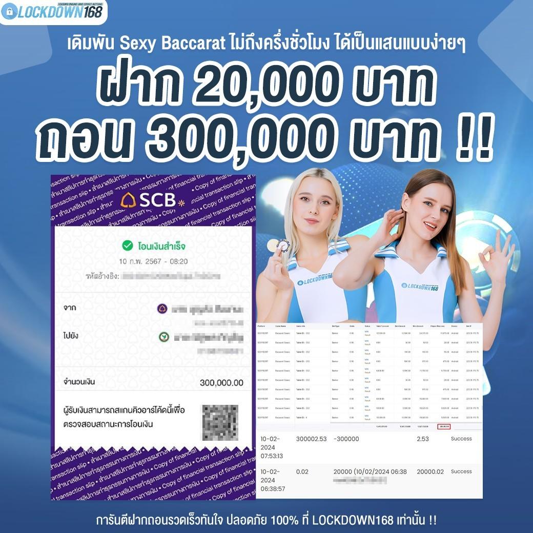 เล่นคาสิโนออนไลน์กับ Livescore 7m พร้อมเสียงระบบคุณภาพยอดนิยมในไทย