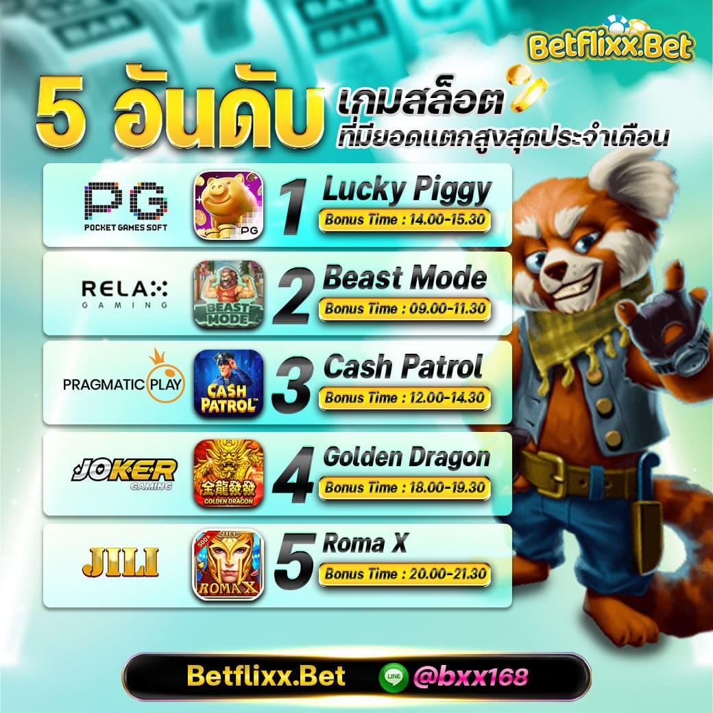 เล่นคาสิโนออนไลน์กับ ฟุตบอลวันนี้ทั้งหมด มาตรฐานระดับแนวหน้าเล่นง่ายจ่ายจริง
