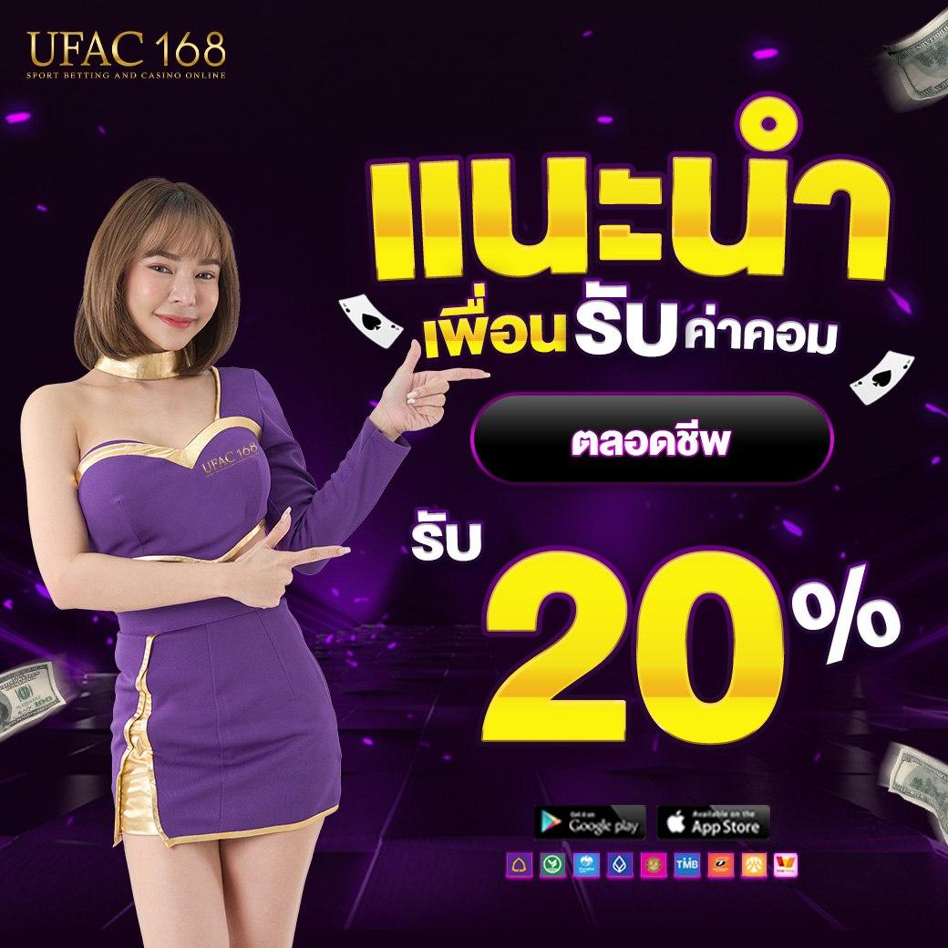 เล่นคาสิโนออนไลน์ที่ 123true มาตรฐานใหม่ในการเดิมพัน ปี 2023