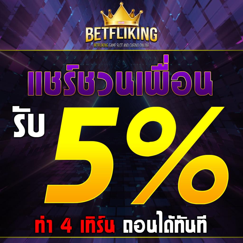 เล่นง่าย 999 Slot คาสิโนออนไลน์ที่นิยมในไทย 2024 รวมโปรสุดคุ้ม