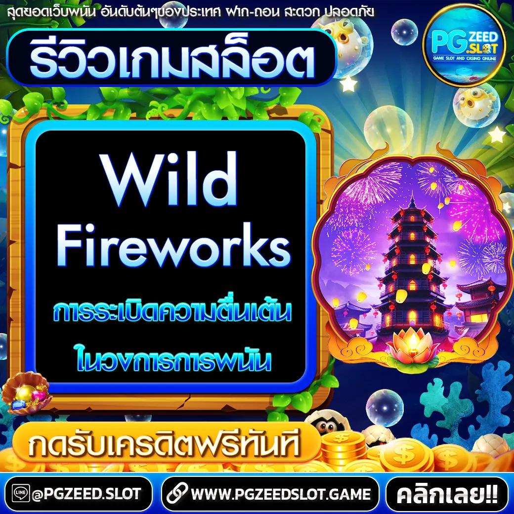 เล่นง่าย จบครบในเว็บไซต์ ipro356 เว็บตรงไม่ผ่านเอเย่นต์