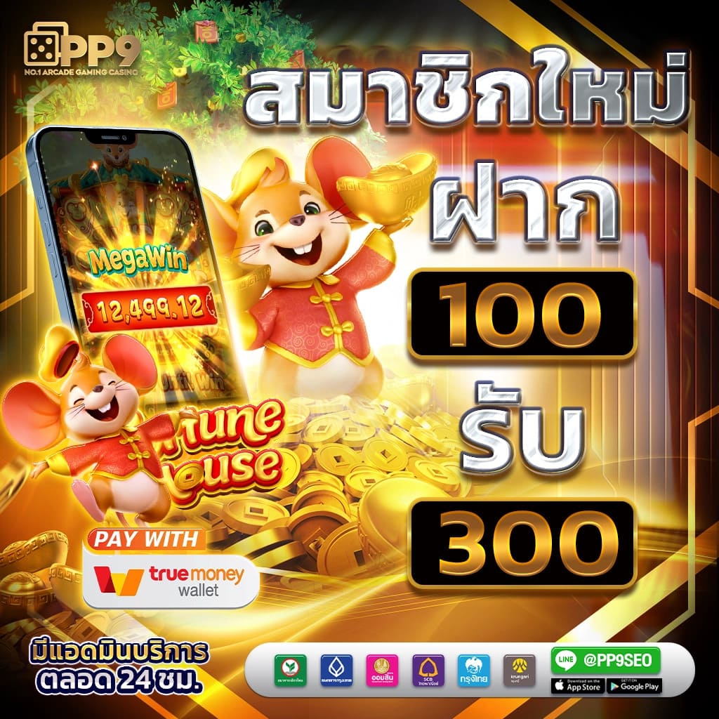 เล่นง่าย พร้อมโบนัสเต็มที่ที่ PG Slot1234 เกมสล็อตออนไลน์ยอดนิยม