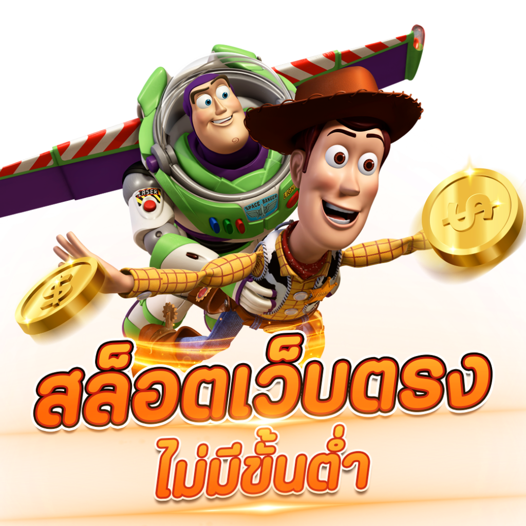 เล่นง่าย รับเต็ม สูตรเด็ดที่ Super PG 1668 ส่งตรงความสนุกไร้ขีดจำกัด
