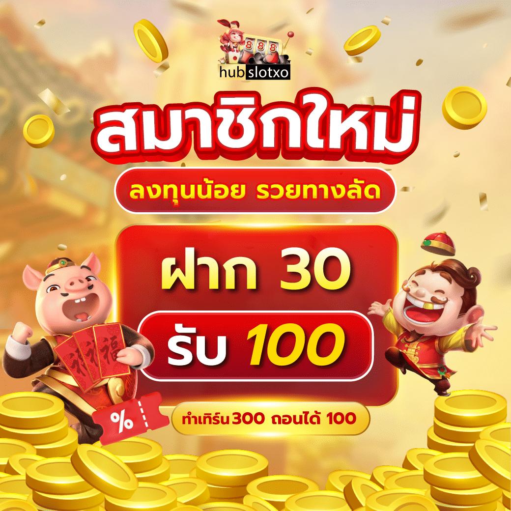 เล่นง่ายจ่ายดีที่ izebet สล็อต ฝากถอนรวดเร็ว โบนัสจัดเต็มทุกวัน