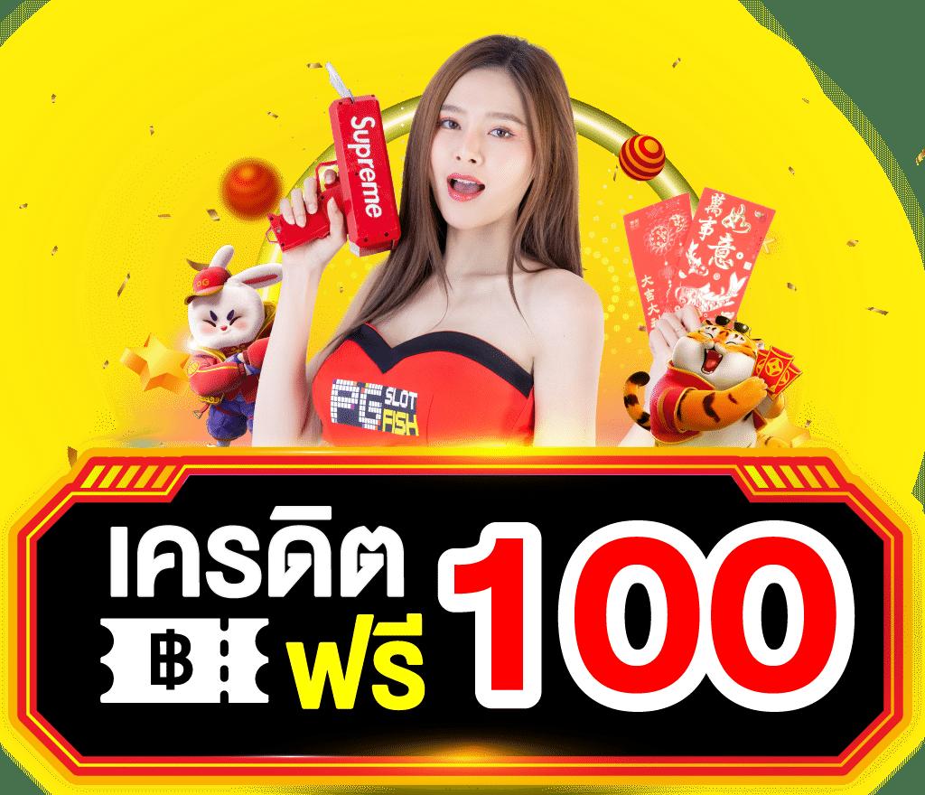 เล่นบอลออนไลน์ครบทุกลีก จบในที่เดียว เล่นง่าย จ่ายจริง