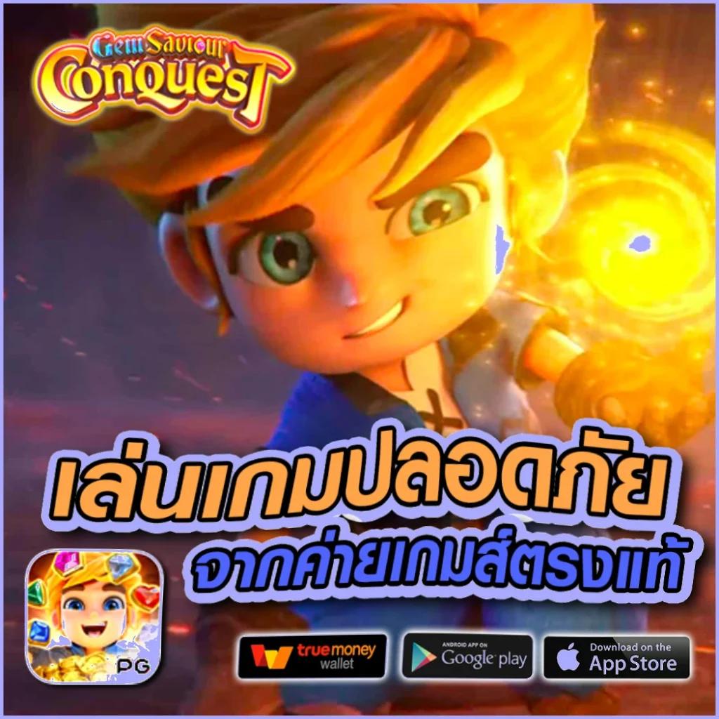 เล่นสล็อต168 เว็บตรง ปลอดภัย ฝาก-ถอนออโต้ ไม่มีขั้นต่ำ