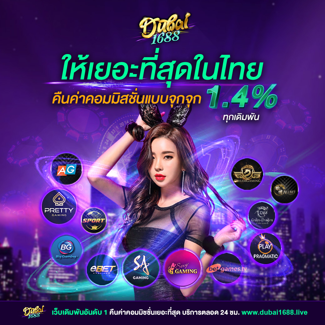 เล่นสล็อต PG Wallet เว็บตรง มั่นใจทุกเดิมพันจบครบในที่เดียว