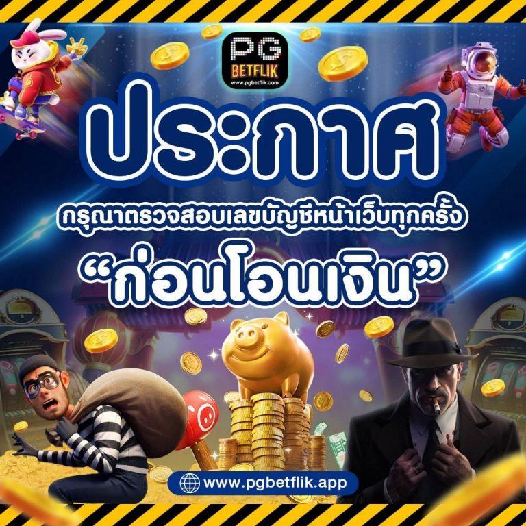 เล่นสล็อต ทุน ฟรี ล่าสุด รับโปรโมชันสุดคุ้มในคาสิโนออนไลน์ยอดนิยม