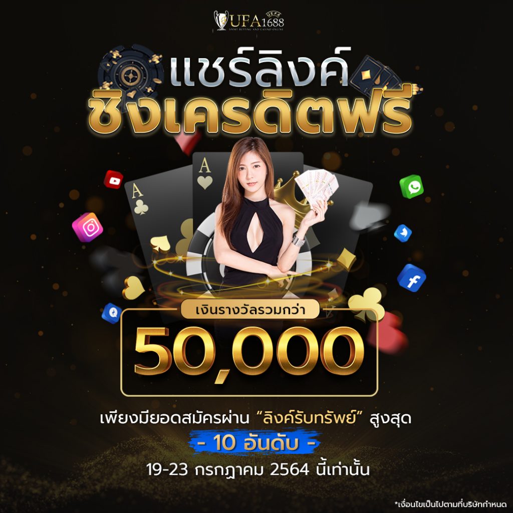 เล่นสล็อตฟรี ไม่มีขั้นต่ำ พร้อมโปรโมชั่นเด็ด ๆ ที่นี่ที่เดียว