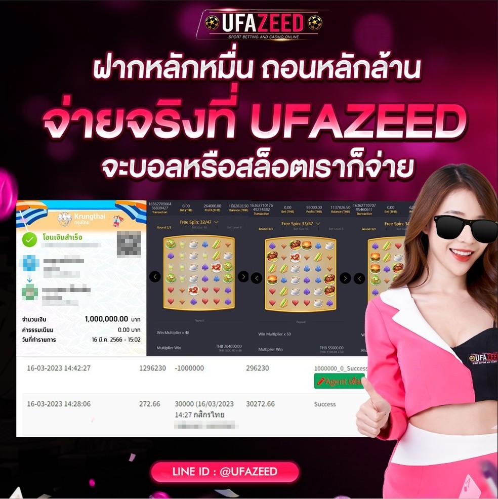 เล่นสล็อตออนไลน์ สร้างรายได้ง่าย จ่ายจริงทุกยอด
