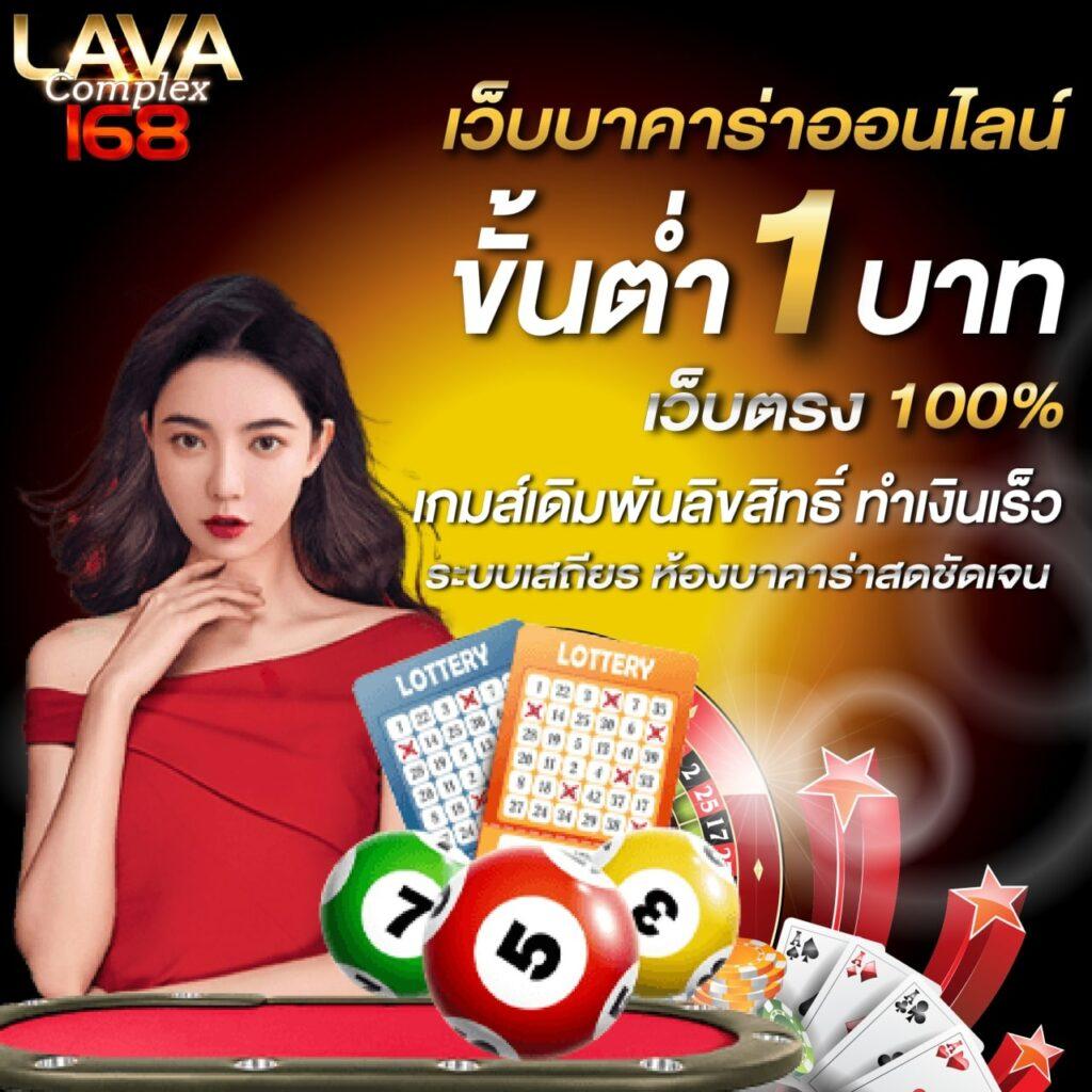 เล่นสล็อตออนไลน์กับ Slot168 เว็บตรง ครบเครื่อง ไม่มีขั้นต่ำ