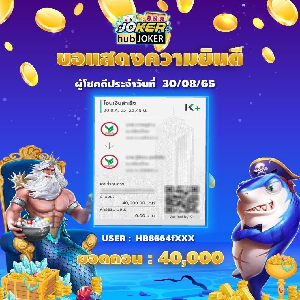 เล่นสล็อตออนไลน์สุดมันส์ที่ slotgame666 พร้อมโปรโมชั่นสุดฮิตในไทย