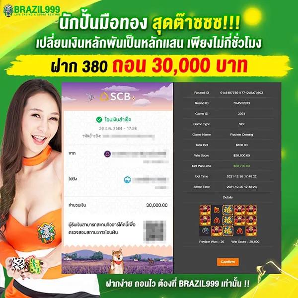 เล่นสล็อตเกมออนไลน์ สมัครง่าย แจกจริง ระบบทันสมัยที่สุด