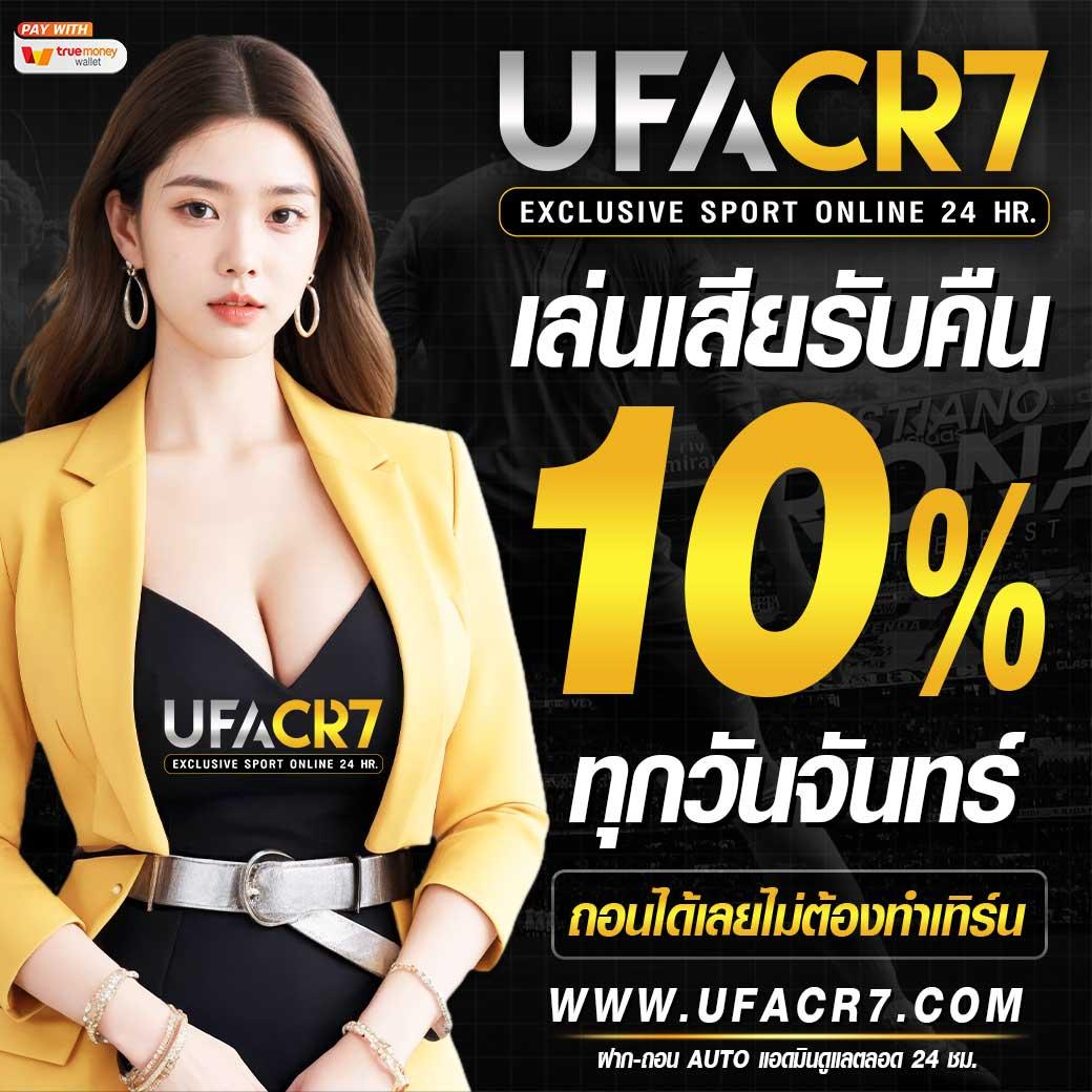 เล่นสล็อตเครดิตฟรีกับซูเปอร์สล็อต ล่าสุด 2024 รับโบนัสทันที