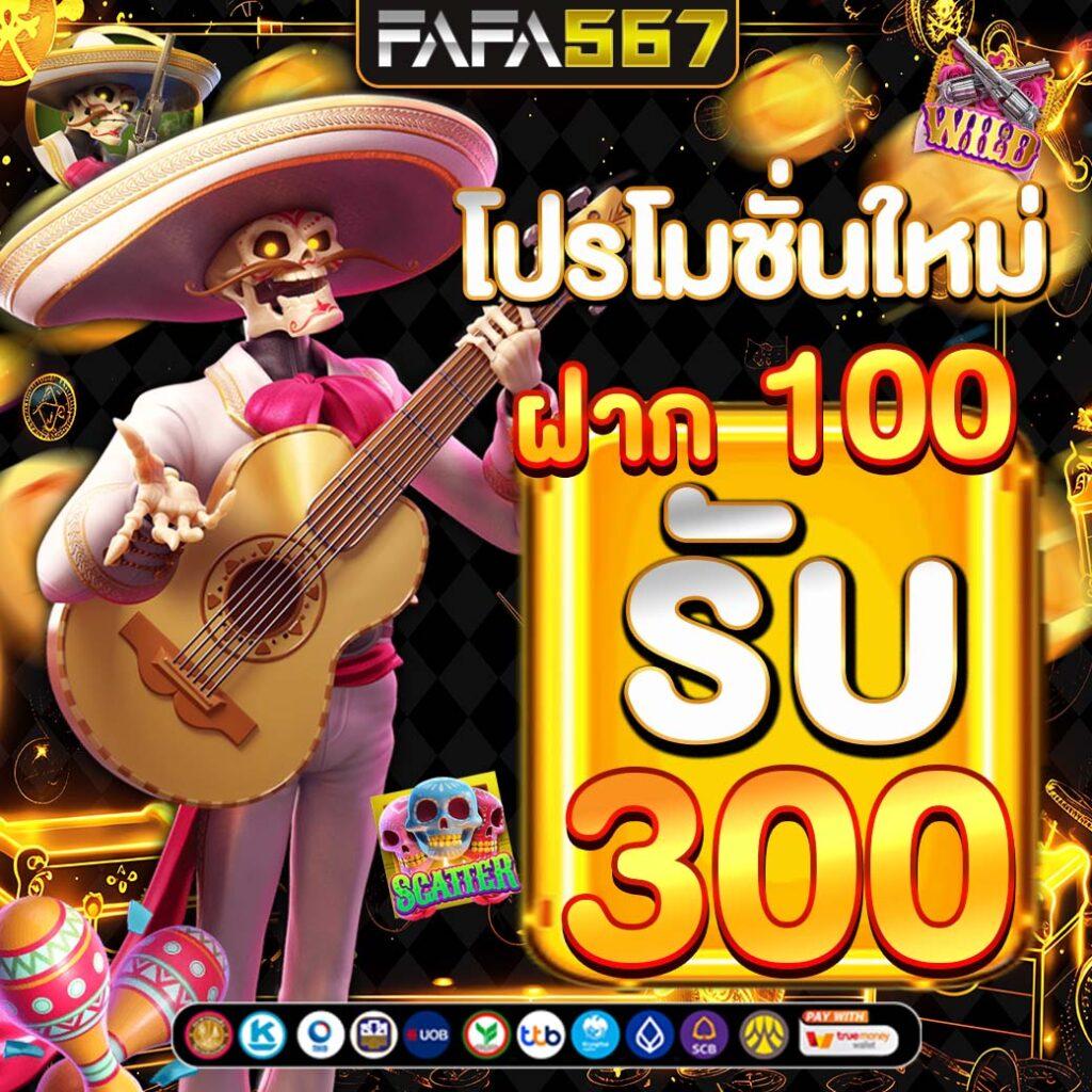 เล่นหวยออนไลน์กับ หวยออนไล พร้อมสูตรแม่น ๆ จ่ายเต็มทุกงวด