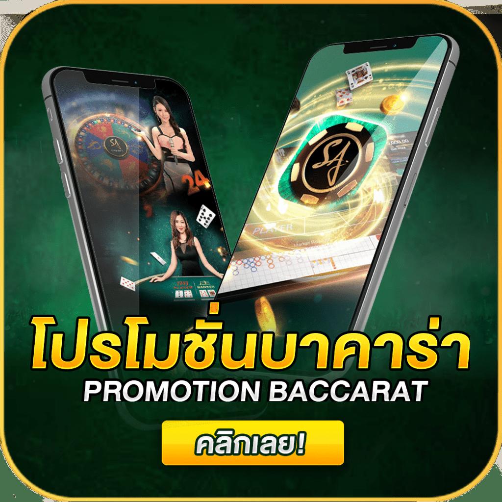 เล่นเกมมันส์กับ edm99win คาสิโนเคลื่อนที่ ได้เงินจริง 2024